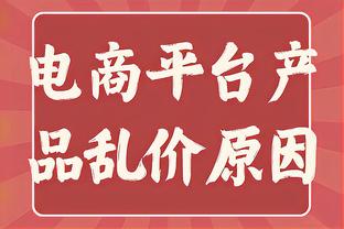 「直播吧评选」1月16日NBA最佳球员